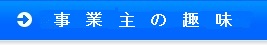 Ǝ̎